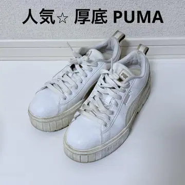 인기 PUMA 푸마 통굽 스니커즈 화이트 베이지 23.5