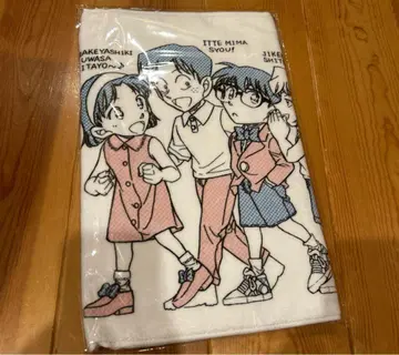 타월