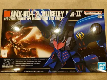 반다이 건담 프라모델 HGUC 1/144 큐베레이 MK-II 엘프리
