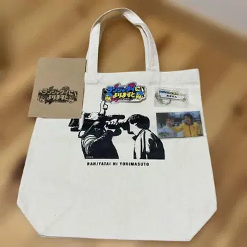 란자타이의 말에 따르면 굿즈 5종 세트