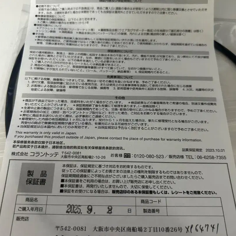 3번째 상품 이미지