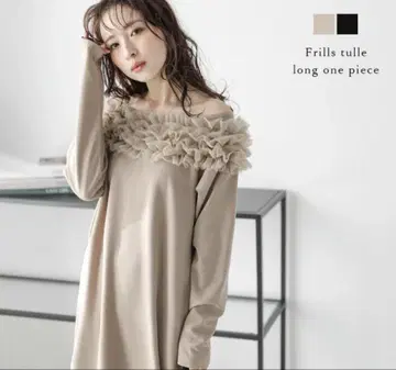 La-gemme 새상품급 프릴 튤 롱 원피스 F 베이지