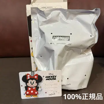 미키 패밀리 귀여운 함께 키링 미니
