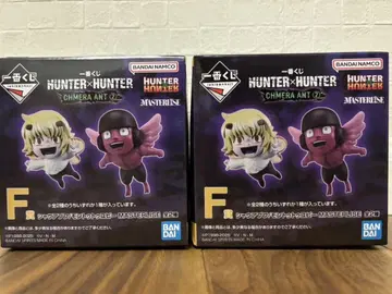 HUNTER x HUNTER 제일복권 F상 푸프 유피 세트