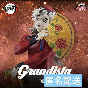 귀멸의 칼날 Grandista-DOMA- 도우마 피규어