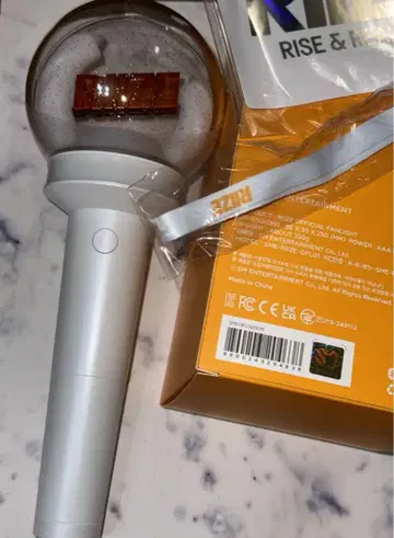 RIIZE 응원봉