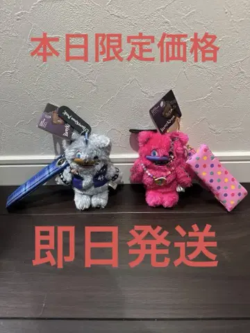 USJ 한정판 하미곰 마스코트 키체인