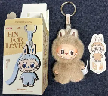 러브럽 PIN FOR LOVE 봉제 인형 펜던트 알파벳 B