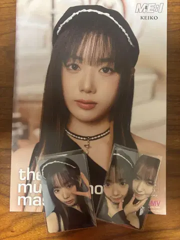 ME:I WHO I AM 트레이딩 카드 CD 앨범 시미즈 케이코