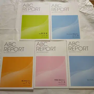 [ 새상품 미개봉 ] ABC REPORT 5세트