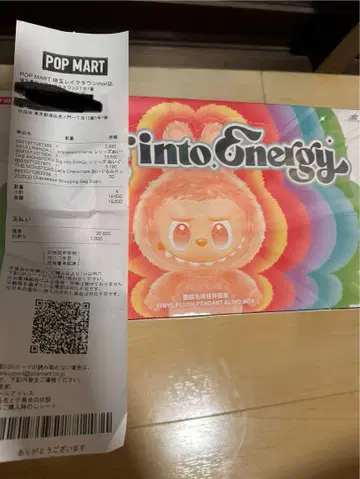 러브브 정품 에너지 모듬 박스 미개봉