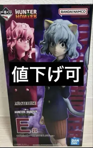 HUNTER x HUNTER 네페르피토 피규어