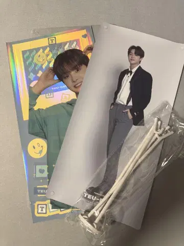 TREASURE TEU-DAY MINI BANNER 지훈