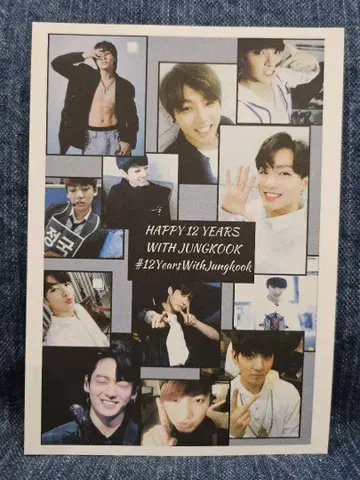 재고 2. BTS 정국 메모장 20매 한국제작자님
