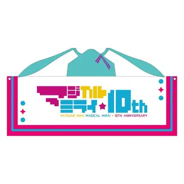 매지컬 미라이 10th (2022) 머플러 타월