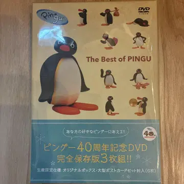 핑구 40th Anniversary The Best of PINGU