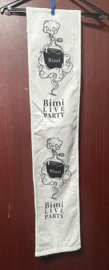 Bimi 히로노 료타 PARTY 타월