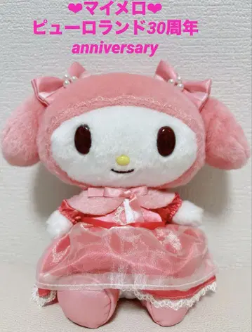 마이멜로디 퓨로랜드 30주년 봉제 인형 퓨로랜드 한정판 드레스