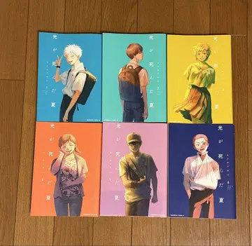 빛이 죽은 여름 1~6권