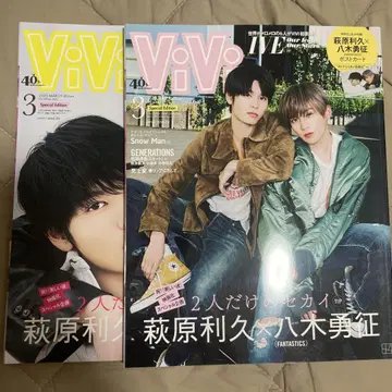 ViVi 2023년 3월호