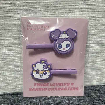 TWICE LOVELYS x SANRIO 클립 사나 서브리
