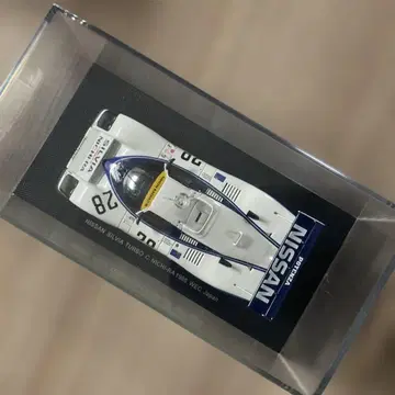 EBRRO 닛산 실비아 터보 C 니치라 1985년 WEC 1/43