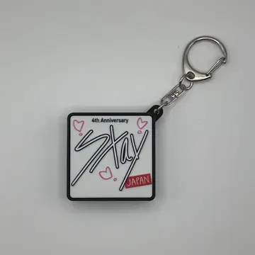 스키즈 현진 보이스 키링