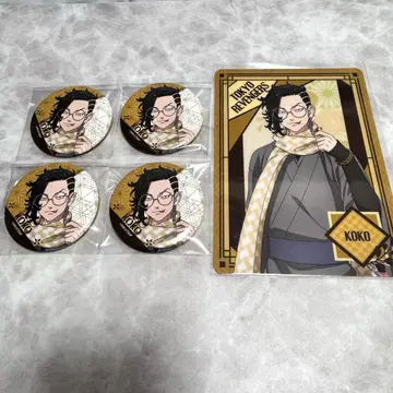 도쿄 리벤저스 레트로 모던 코코노이 하지메 캔뱃지