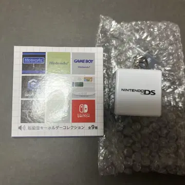 닌텐도 뮤지엄 기동음 키링 컬렉션 닌텐도 DS