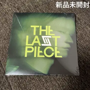 SKY-HI Lyrics Stickers 스티커 At The Last
