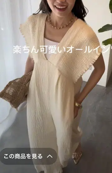 뤼미에 셔링 살로펫 M