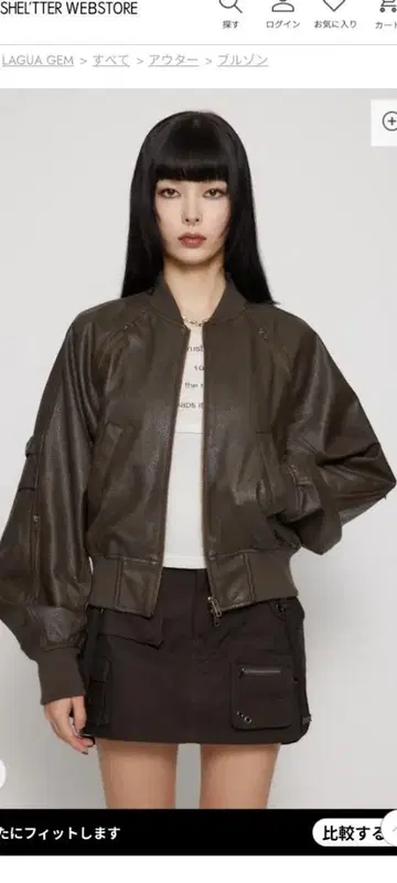 LAGUA GEM CROPPED FAUX LEATHER 블루종