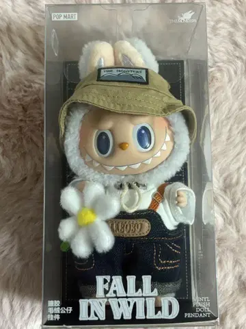 THE MONSTERS FALL IN WILD 봉제 인형 펜던트