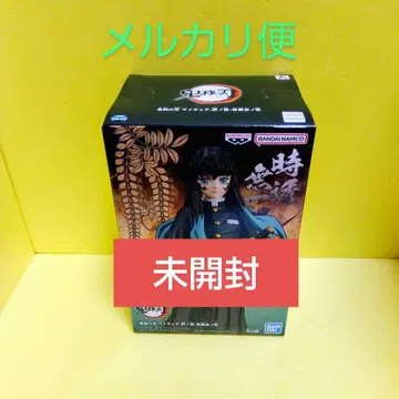 귀멸의 칼날 반노소 토키토 무이치로 A