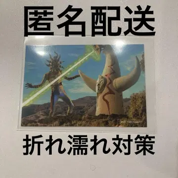 대장편 타로맨 만박 대폭발 타로맨 카드 태양의 탑 한정판