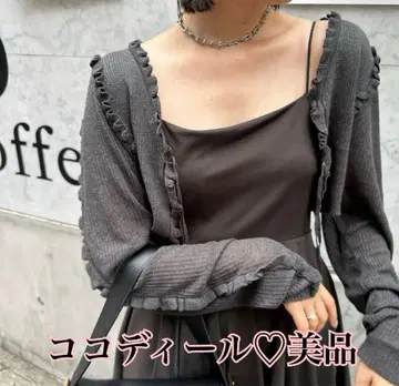 새상품급! 코코딜 프릴 디자인 리본 가디건