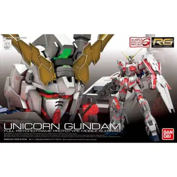 RG 1/144 유니콘 건담