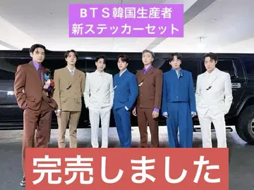 BTS 한국 생산자 신 스티커 세트