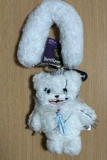 해미곰 서울 스트랩 포함 마스코트 키체인