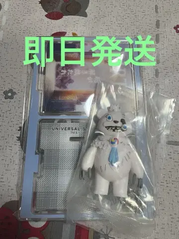 USJ 해미곰 콜렉터블 아크릴 스탠드 포함 키체인 [ 해미곰 서울 ]