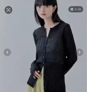 멜란지 슬라브 시어 가디건