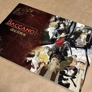 바커노! BACCANO! 설정 자료집