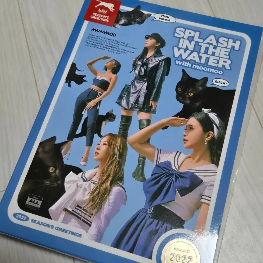 마마무 2022 시즌 그리팅 양도 솔라문별휘인화사