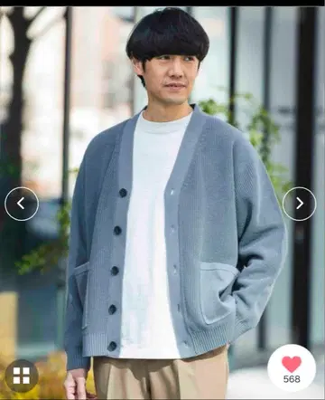 URBAN RESEARCH DOORS 하드 니트 가디건