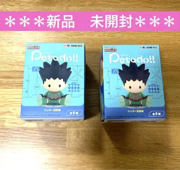 HUNTER x HUNTER 헌터헌터 페타도르 헌터 시험편 2개