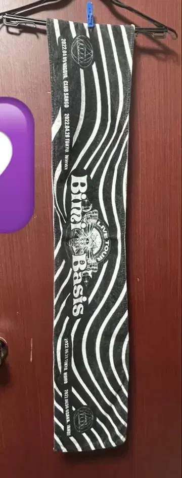bimi 히로노 료타 basis 타월