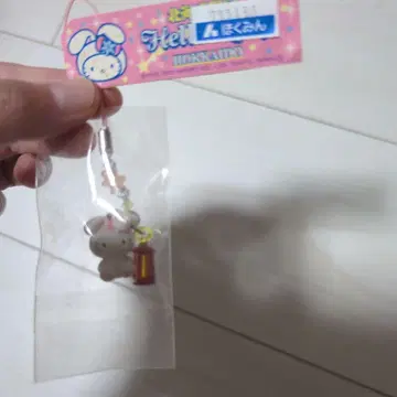 헬로키티 홋카이도 한정 2003