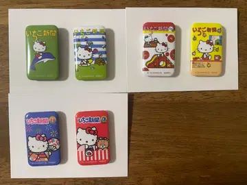 선스타 문구 키티 시크릿 캔뱃지 2개 세트 A ( 딸기 신문 디자인 )