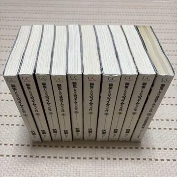 전생했더니 슬라임이었던 건에 대하여 1~9권 + 13.5권