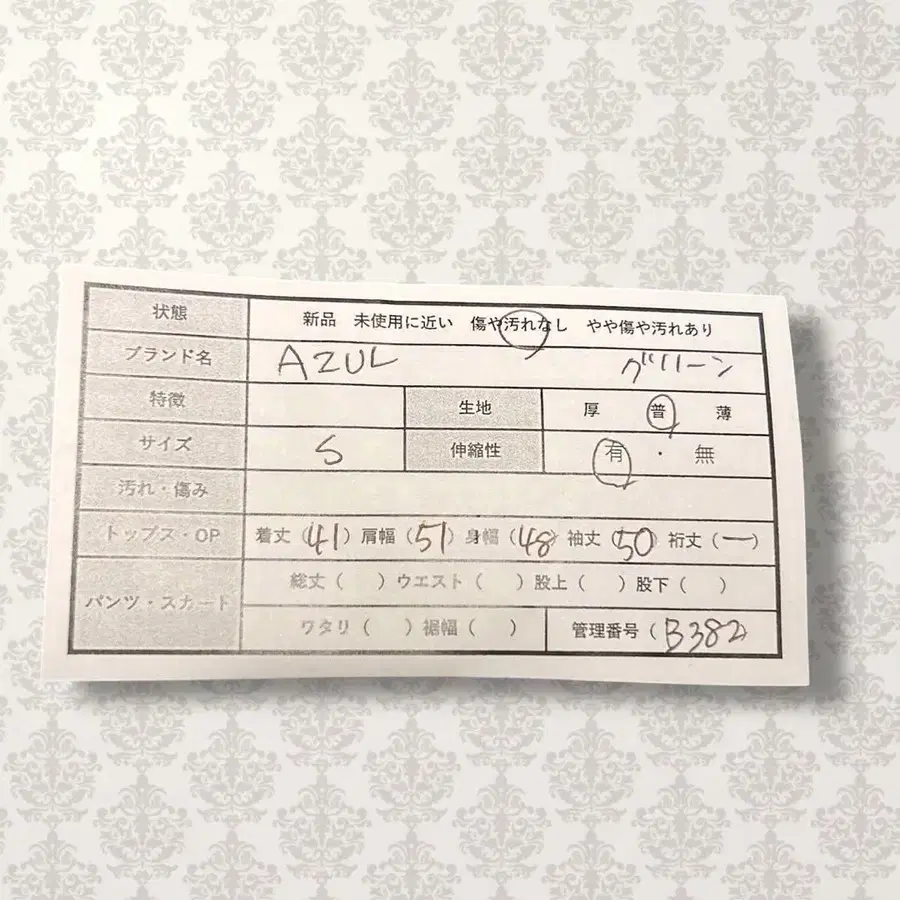 11번째 상품 이미지